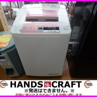 日立 洗濯機 BW-7SV 2014年製 7kg 日立 洗濯機 BW-7SV 2014年製 7kg