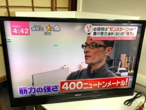 SONY ブラビア 46型液晶テレビ【スタンド無し】 | monsterdog.com.br