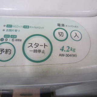 生活家電 TOSHIBA洗濯機４．２キロ　２００９年製　AW-304