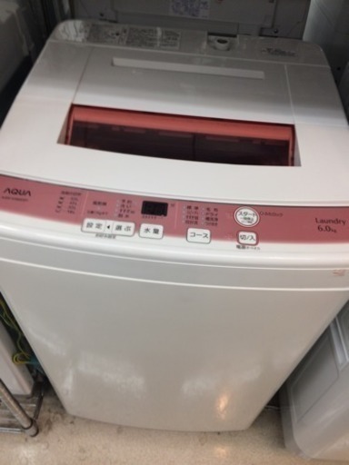 AQUA 6.0kg洗濯機 2016年 AQW-KS60D