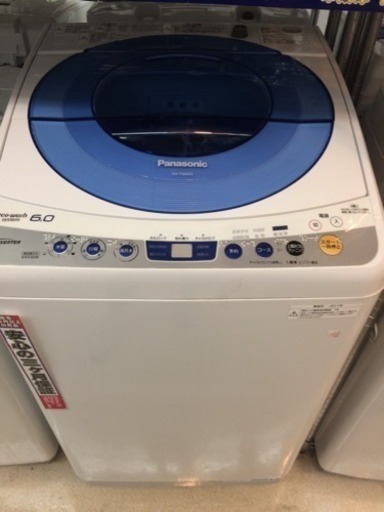 Panasonic 6.0kg洗濯機 インバーター エコウォッシュ