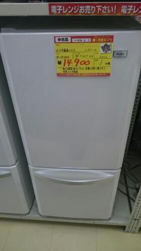 2ドア冷蔵庫138リットル ハイアール JR-NF140E (高く買取るゾウ中間店)