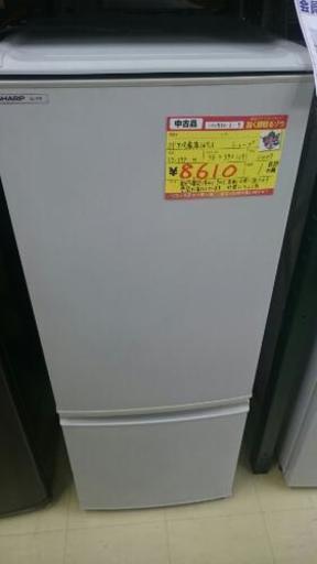 2ドア冷蔵庫167リットル シャープ SJ-17P-H (高く買取るゾウ中間店)