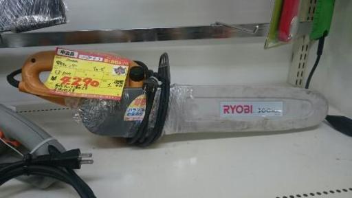 （値下げしました）電気チェーンソー リョービ CS-3000 (高く買取るゾウ中間店)