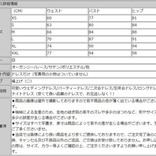［値下げします］その①ウェディングドレス【前撮りに最適★】