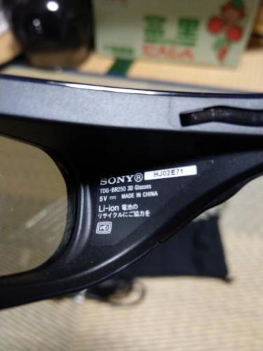 【交渉可】3Dメガネ　SONY　HJ02E71