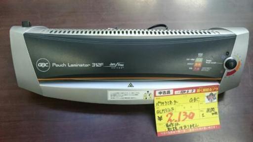 GBC パウチラミネーター GLM312F 高く買取るゾウ中間店