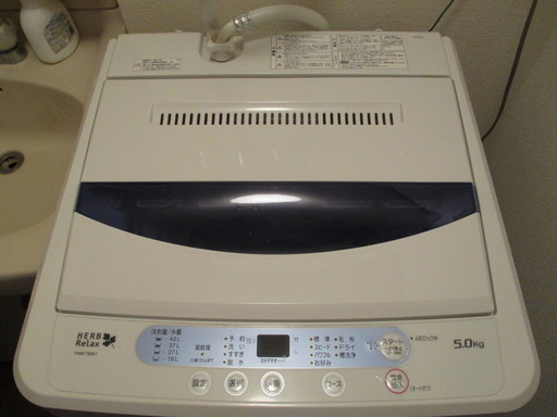 全自動洗濯機　HERBRelax(ヤマダ電気オリジナル）5kg