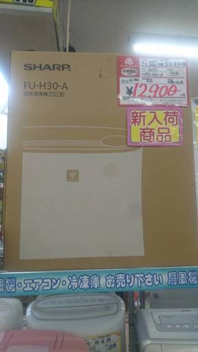 SHARP　空気清浄機　FU-H30　新品