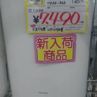 TOSHIBA　除湿機　RAD-R63　2013年