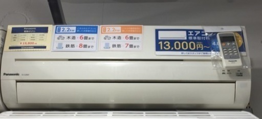 【6ヶ月安心保証付き】Panasonic 壁掛けエアコン 2009年製