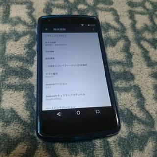 (取引中)LG NEXUS5 美品 32G ブラック 人気機種