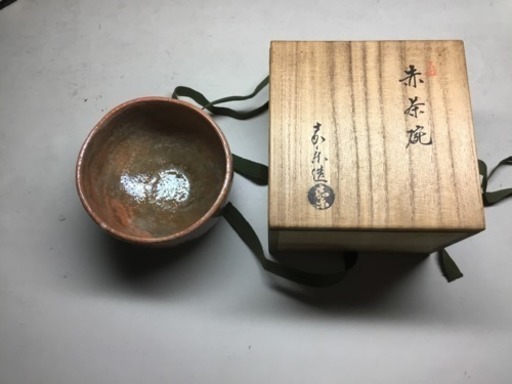 赤茶碗 骨董