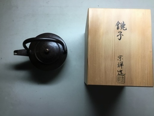 銚子 骨董