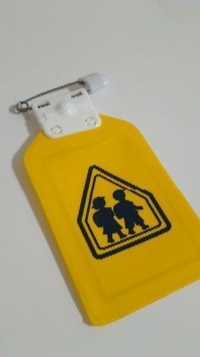 取引終了 黄色い名札 小学１年生用 ササ 北四番丁のキッズ用品 その他 の中古あげます 譲ります ジモティーで不用品の処分