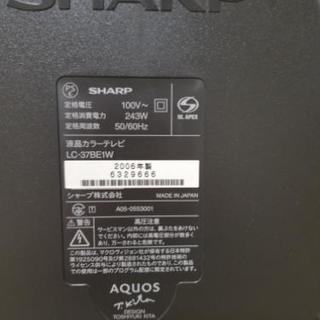 売約済み　シャープAQUOS　キタトシユキデザイン　2006年製37インチフルスペックハイビジョン液晶テレビ