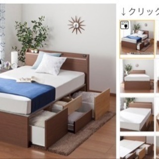 ニトリ シングルベッドフレーム 収納ベッド 組み立て可能 6 1 40 コンセント付き Haru 大田のベッド シングルベッド の中古あげます 譲ります ジモティーで不用品の処分 ニトリ シングルベッドフレーム 収納ベッド 組み立て可能 6 1 40 コンセント付き Haru 大田のベッド シングルベッド の中古あげます 譲ります ジモティーで不用品の処分