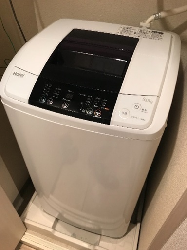Haier 洗濯機 5.0kg 値下げ