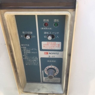 NORITZ油だき温水ボイラーMBX