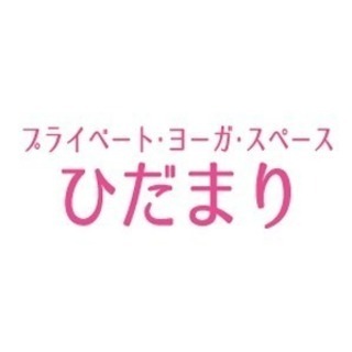 【ヨガ☆受付中！】女性専科6/8(金)　11：00～12:30　...