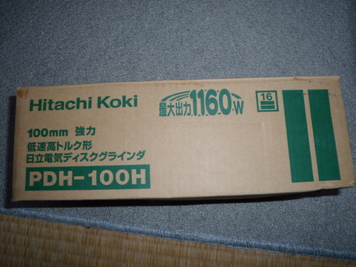 新品？ 日立工機 PDH-100H ディスクグラインダー