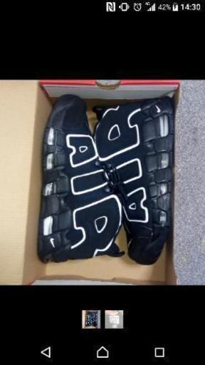 nike air more uptempo ２７。５値下げ