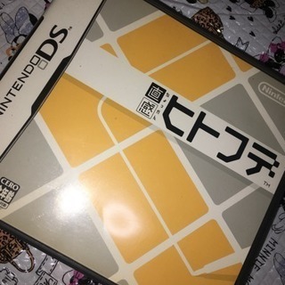 任天堂DS  直感ヒトフデ