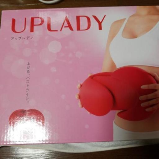アップレディ