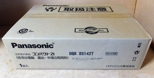 ☆\tパナソニック Panasonic BQR85142T 住宅用分電盤 コスモパネル コンパクト21◆露出・半埋込両用形
