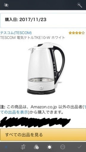 電気ケトル