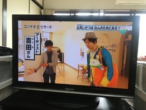 Panasonic 42インチテレビ