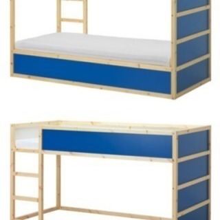IKEA 子供 2段ベッド