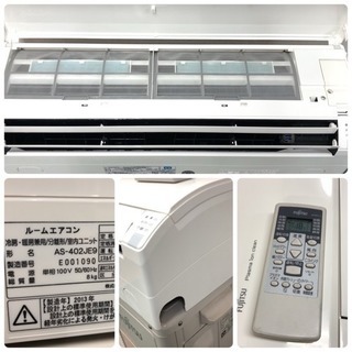 ＊標準取付無料＊安心の30日保証＊富士通 2014年製 10畳用＊S013 安心の1年保証＊標準取付工事無料＊フジツー 2013年製 14