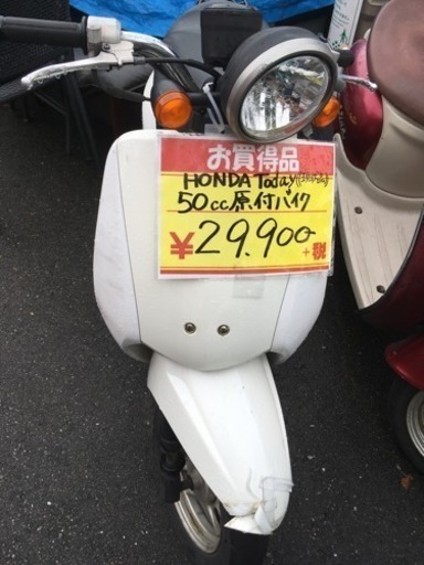 福岡 早良区 原 HONDA Today 50cc原付バイク 現状品