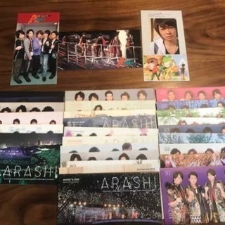 嵐 ファンクラブ会報 41〜43 45〜57 59〜71