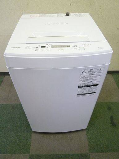 TOSHIBA 東芝 全自動洗濯機 4.5kg ピュアホワイト AW-45M5 2018年製