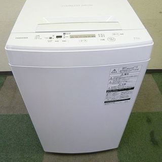 TOSHIBA 東芝 全自動洗濯機 4.5kg ピュアホワイト ...