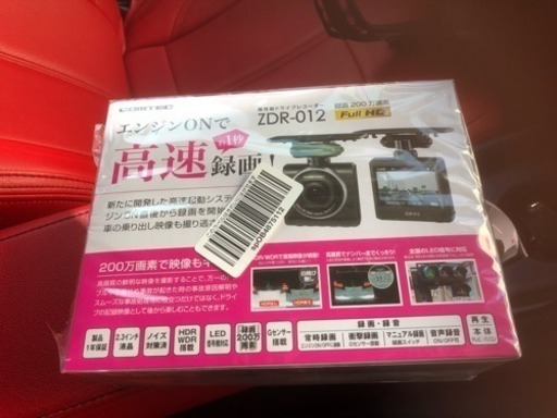 ドラレコ ZDR-012 コムテック 新品