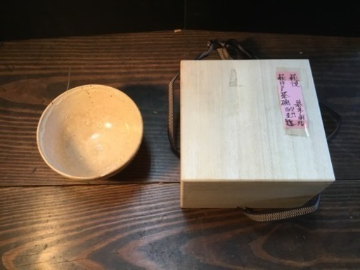萩井戸茶碗 白圭造