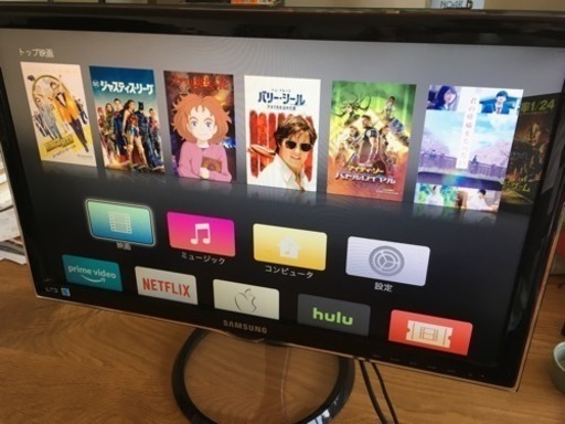 SAMSUNG LEDモニター Sync Master SA550 23インチ