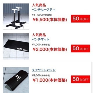 ファイティングロード製  キングスセット  他