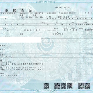 値段交渉可】奈良県 平成10年 EXZ10 ラウム 4ナンバー 貨物登録済み年間自税8800円 検30/8 タイベル交換済み 整備記録簿あ…  (やまー) 奈良のその他の中古車｜ジモティー