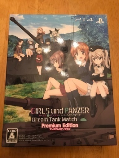 ガールズパンツァー PS4 初回限定盤