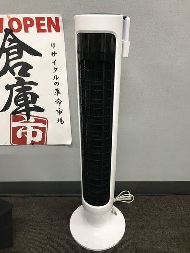 現状品！HITACHI 日立 縦型扇風機 扇風機 スリムファン タワーファン HSF-DC910 16年製 6375円