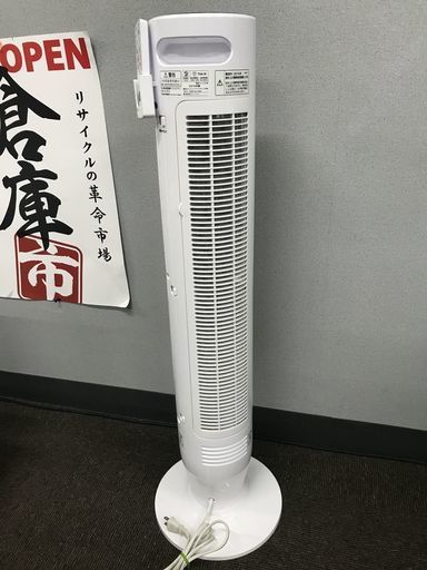 現状品！HITACHI 日立 縦型扇風機 扇風機 スリムファン タワーファン HSF-DC910 16年製