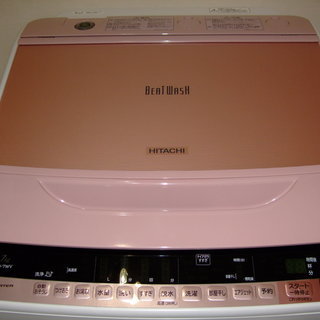 ★日立  ビートウォッシュ 全自動洗濯機 7kg 美品