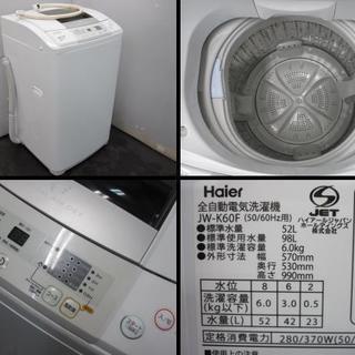 nk1017★送料無料!★新生活家電4点セット! 冷蔵庫 洗濯機 電子レンジ 掃除機