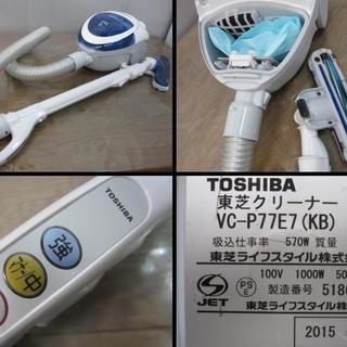 nk1017★送料無料!★新生活家電4点セット! 冷蔵庫 洗濯機 電子レンジ 掃除機