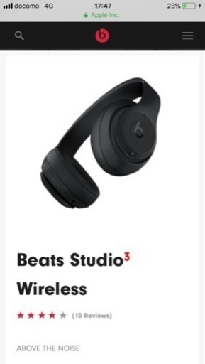 Beats Studio3 Wireless 未開封