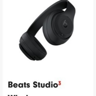 Beats Studio3 Wireless 未開封